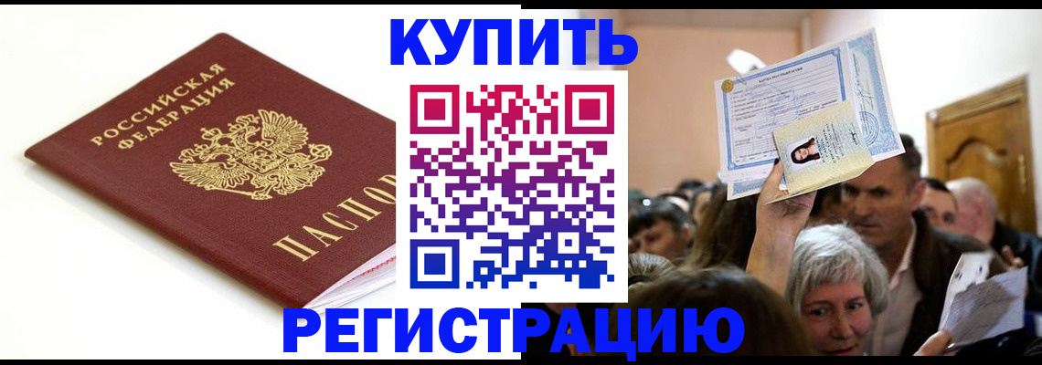 регистрация для школы в Артёмовском